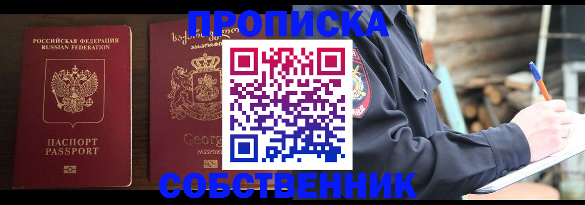 регистрация в Туймазы