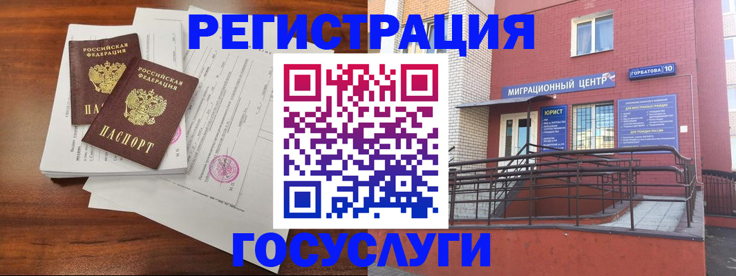 прописка для кредита в Туймазы